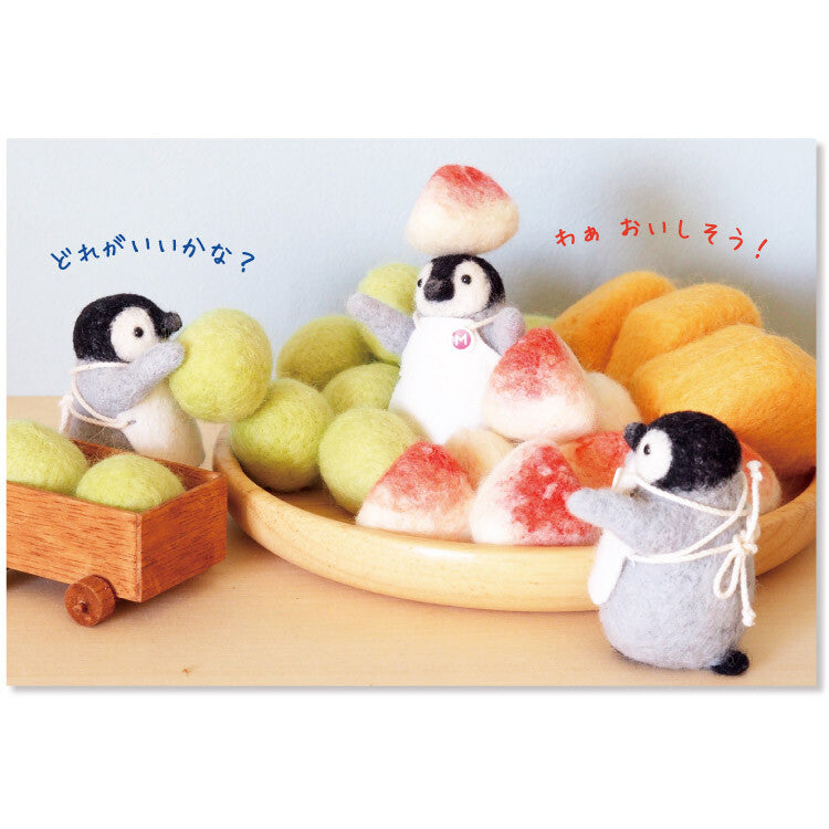 Delicious - Penguin - trois M Postcard