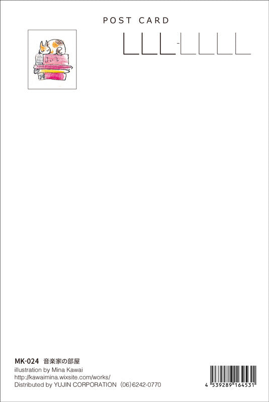 Musician's Room - Mina Kawai Postcard