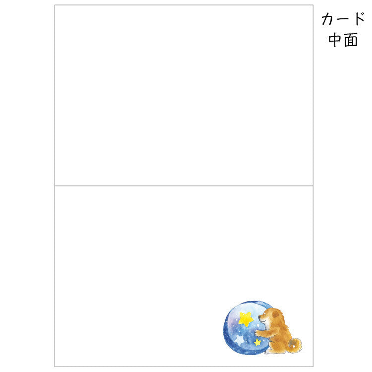 Shiba Inu and Delicious Summer Card - Natsuka Murata Notecard