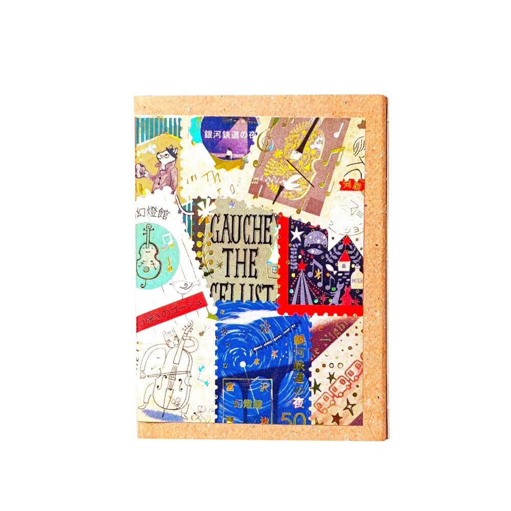 Gauche the Cellist/Night on the Galactic Railroad - SHINZI KATOH Flake Stickers