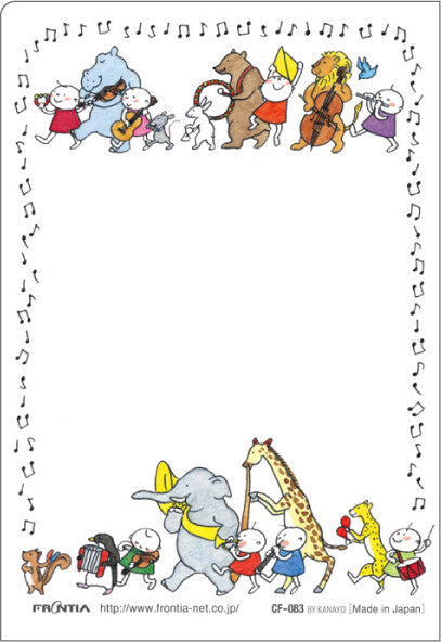 Music Band - B6 Clear Folder - Frontia
