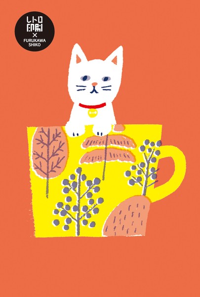 Cat Cup - Furukawashiko postcard