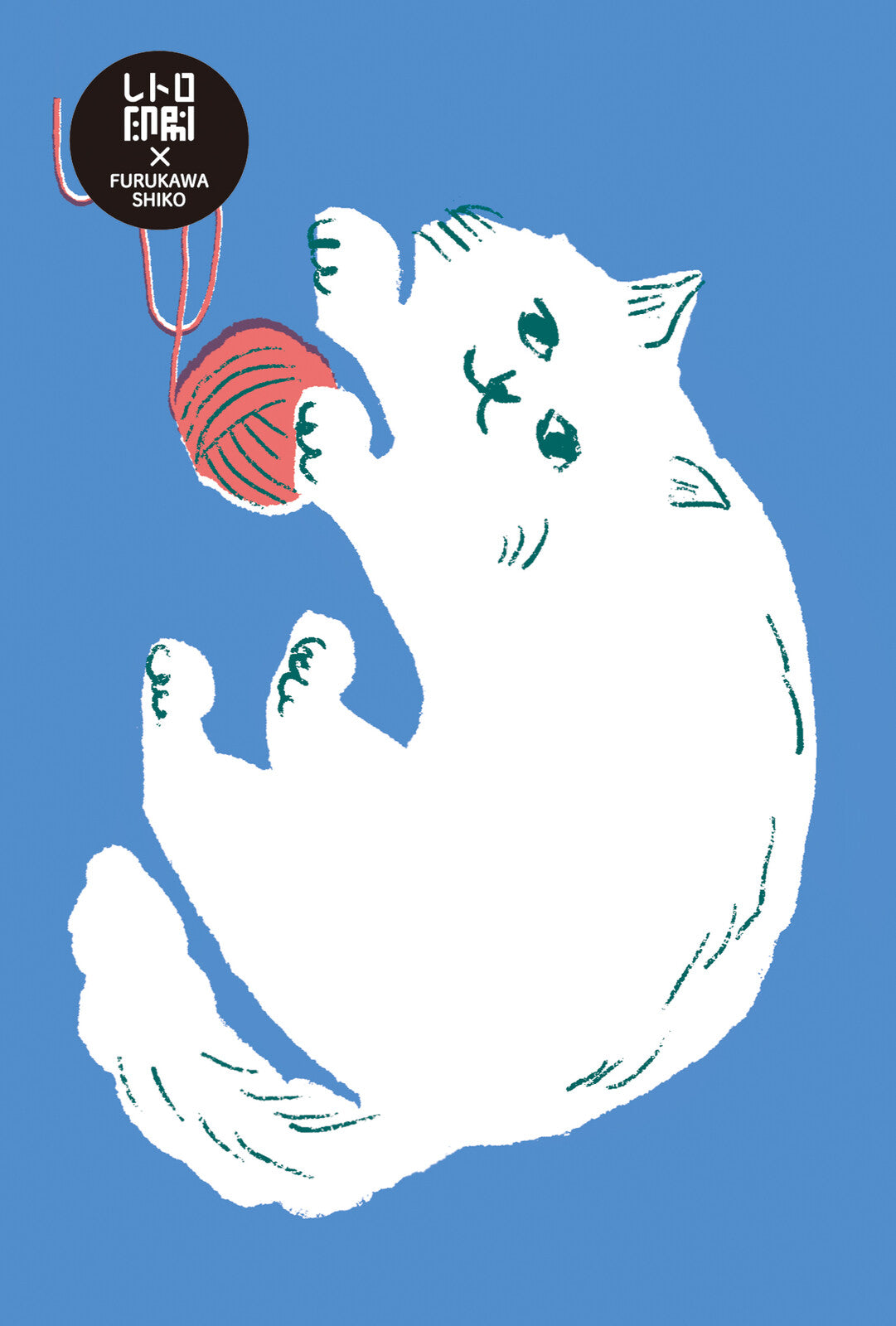 Cat with knitting - Retro Printed - Furukawashiko