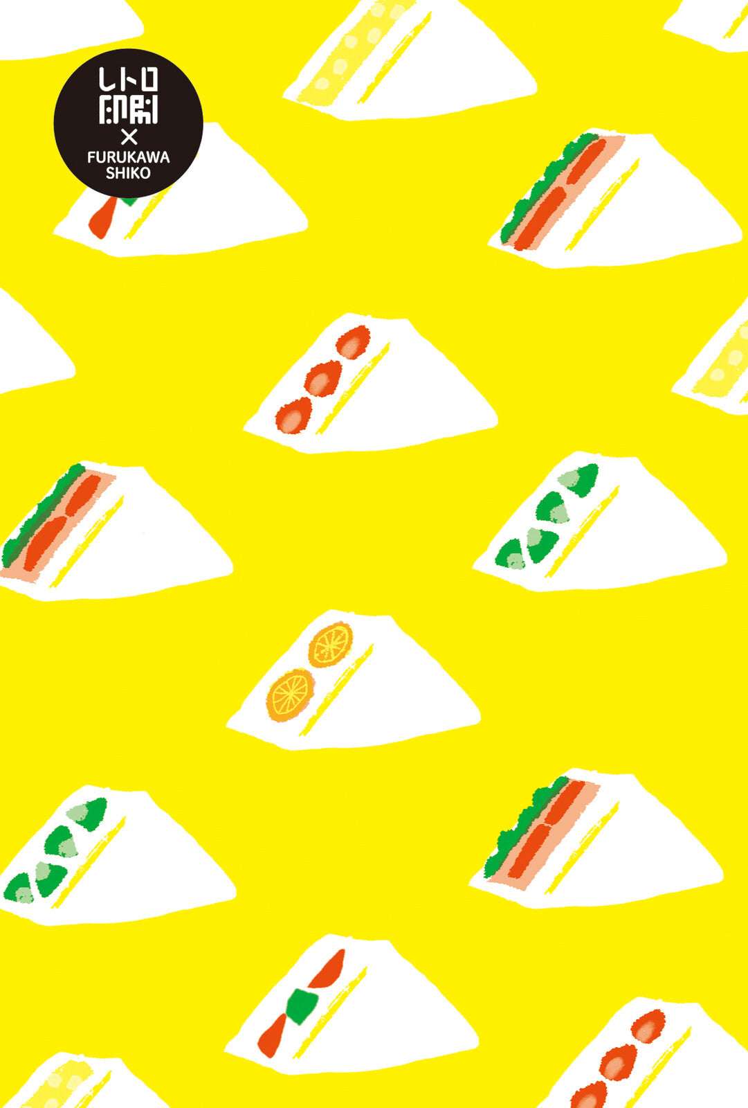 Sandwich - Retro Printed - Furukawashiko