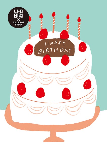 Birthday Cakes - Furukawashiko postcard