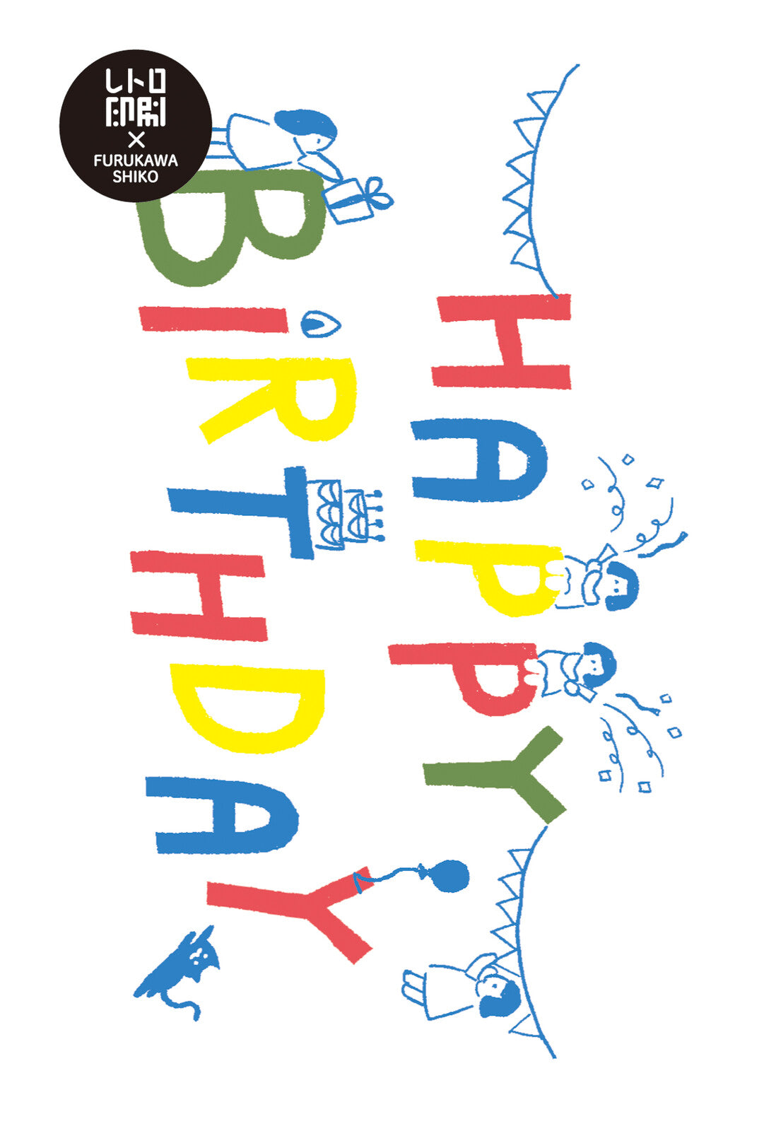 Dwarf Birthday - Retro Printed - Furukawashiko