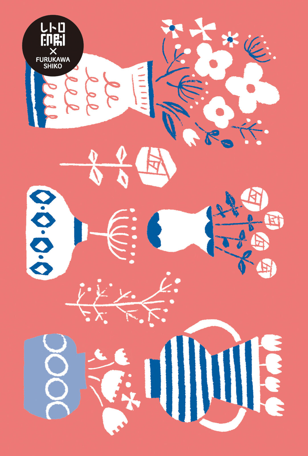 Vases - Retro Printed - Furukawashiko