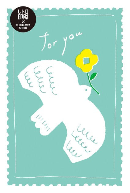 Kotori Stamps - Furukawashiko postcard