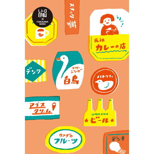 Retro Signboard - Furukawashiko postcard