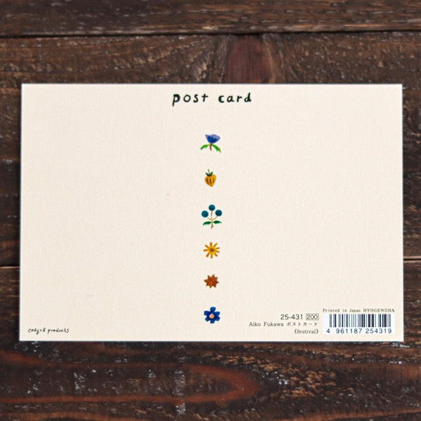 festival - Aiko Fukawa postcard