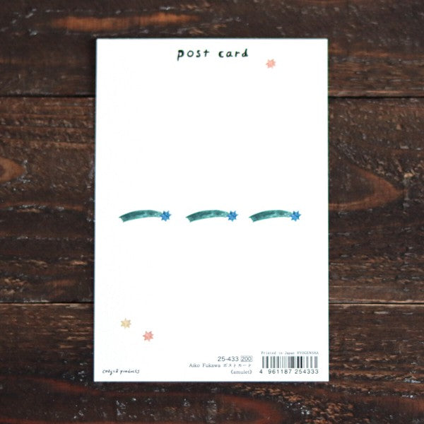 amulet - Aiko Fukawa postcard