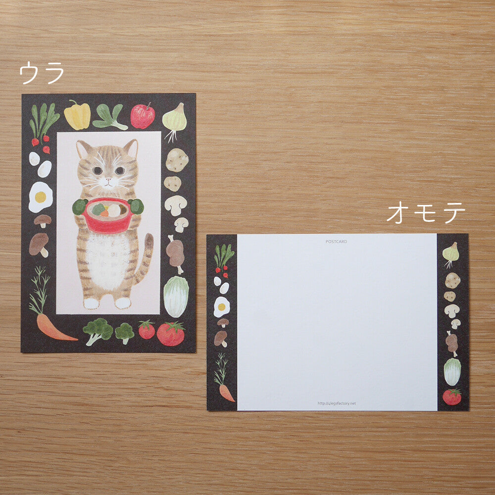 Munchkin - Cat in a picture book series- 4Legs postcards