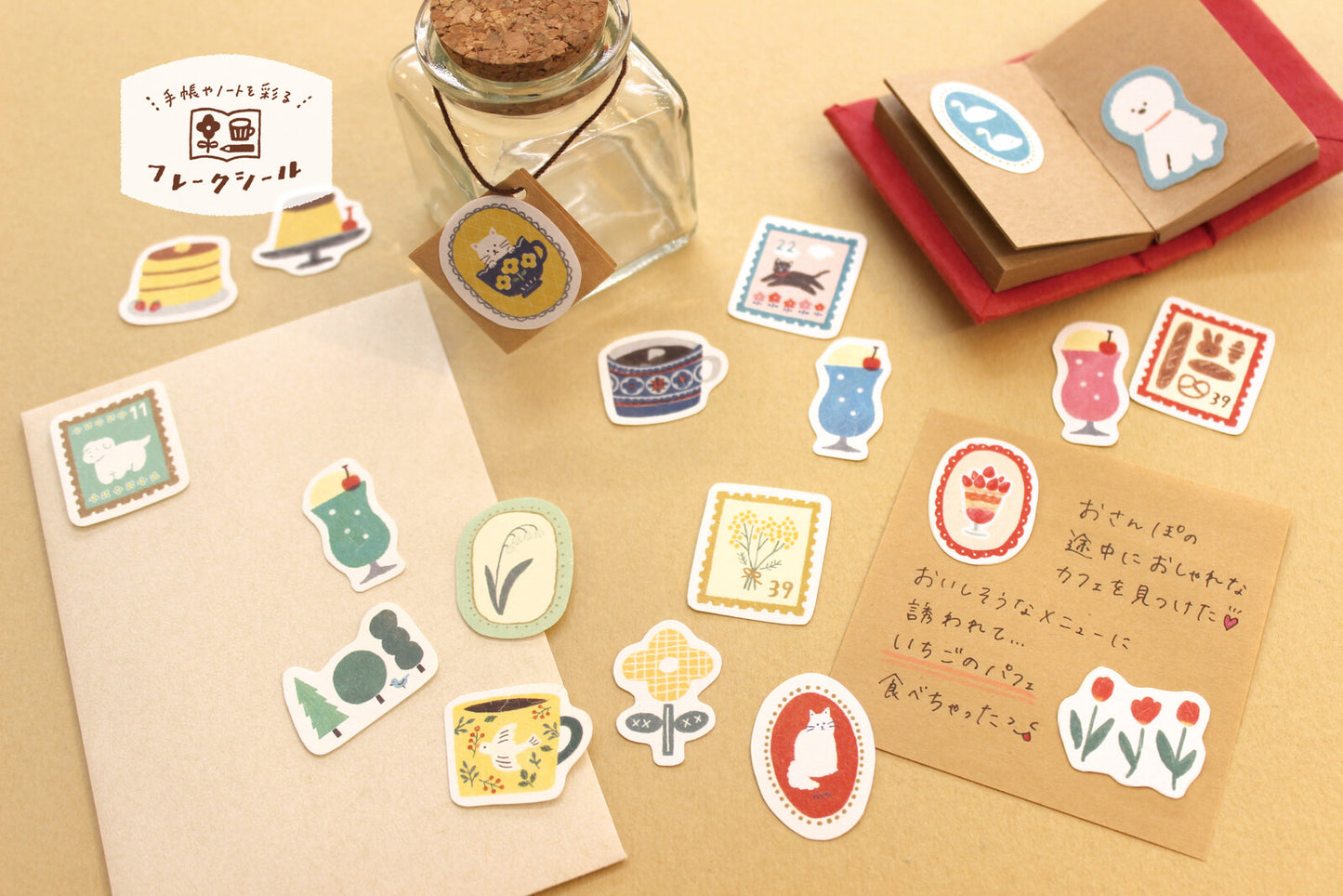 Red series - Furukawashiko Washi Flake Stickers