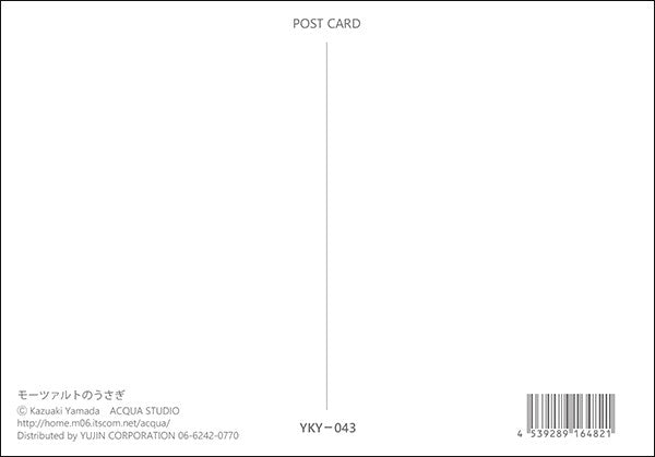 Mozart's Rabbit - Kazuaki Yamada Postcard