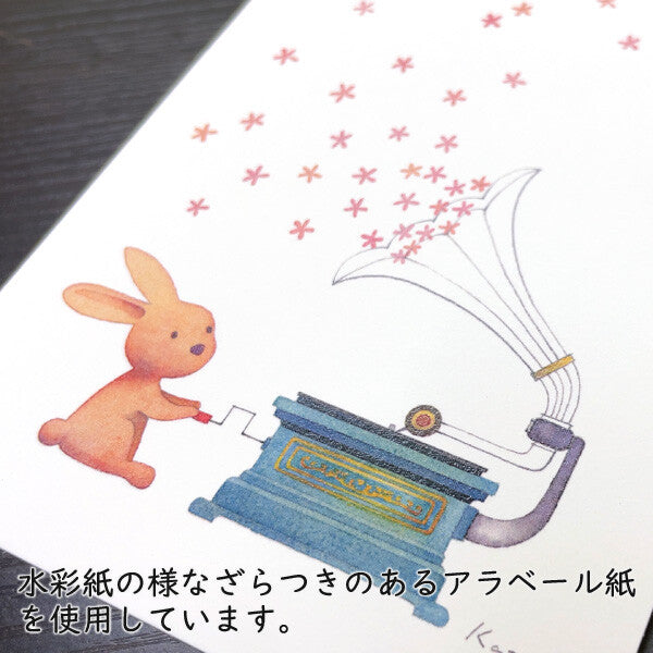 Mozart's Rabbit - Kazuaki Yamada Postcard