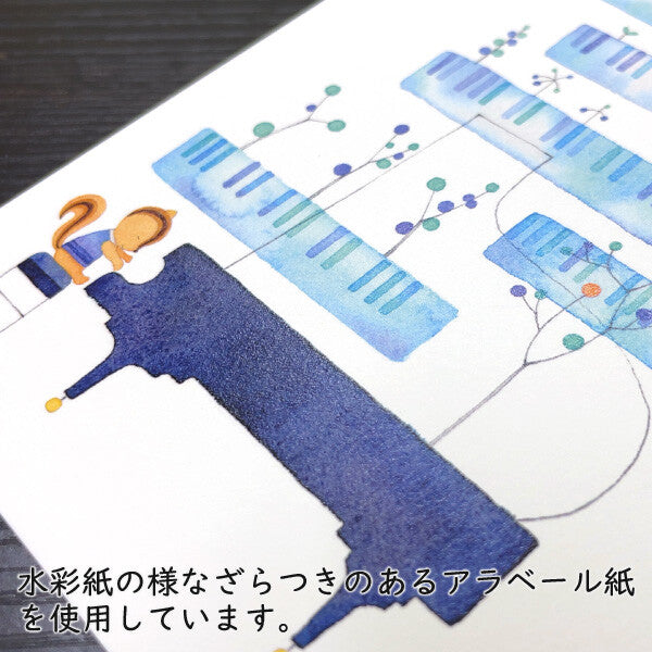 Fruit of the Rain - Kazuaki Yamada Postcard