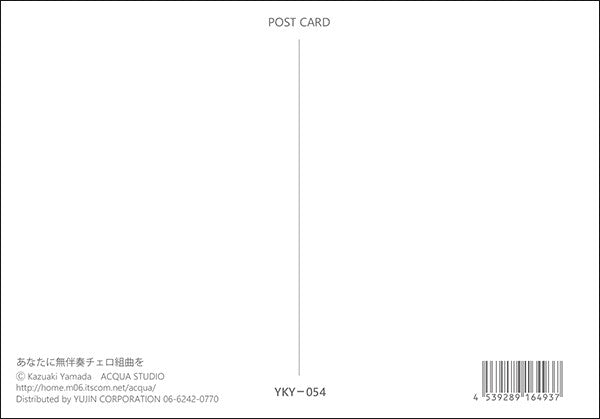 Solo Cello Concerto for You - Kazuaki Yamada Postcard