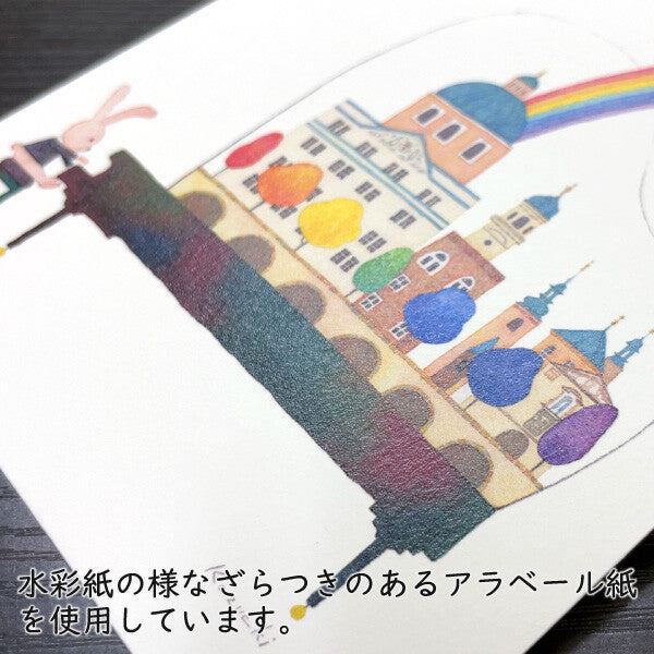 Collage of Memory - Kazuaki Yamada Postcard