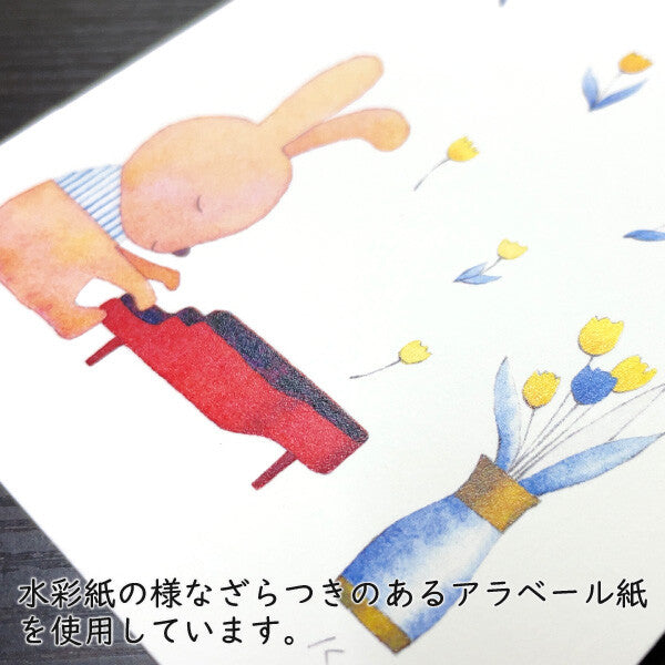 Longing for the Sky - Kazuaki Yamada Postcard