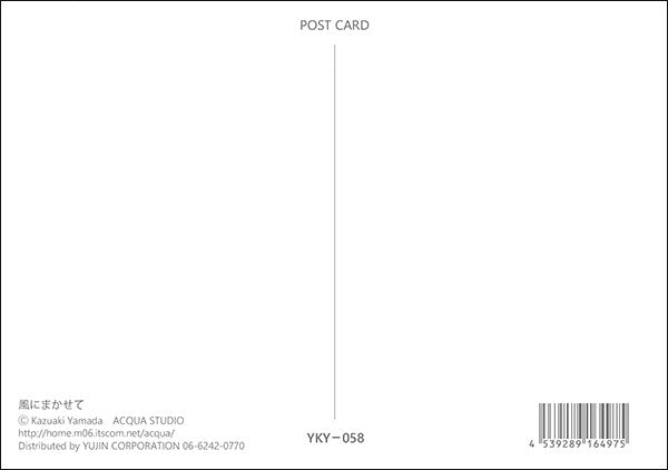 Let the wind blow - Kazuaki Yamada Postcard