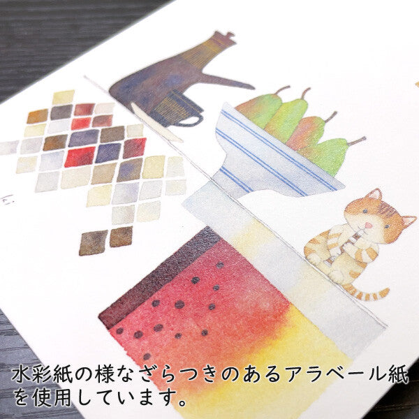 Afternoon - Kazuaki Yamada Postcard