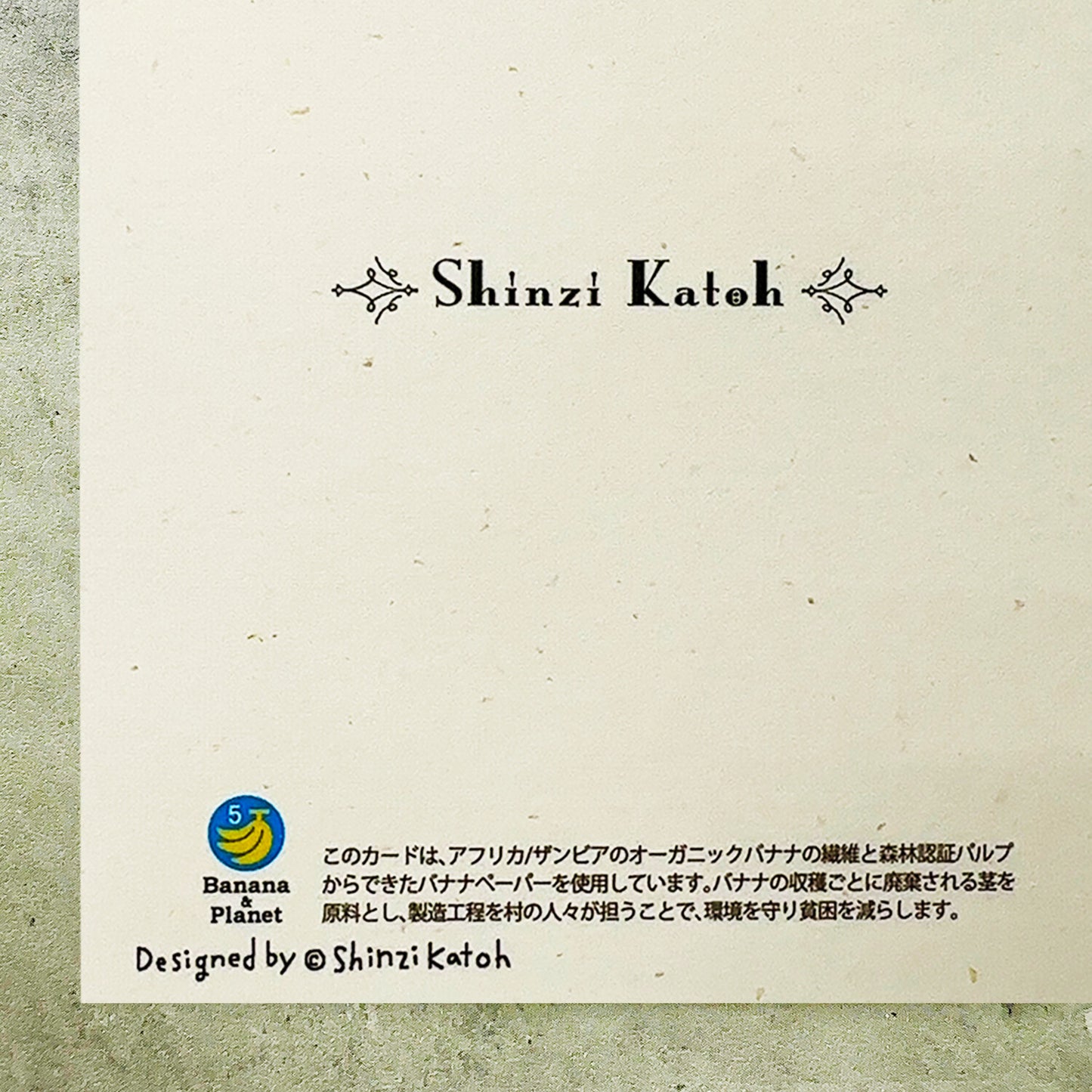 The Red Shoes - Fairy Tale Gems Series - Shinzi Katoh Postcard