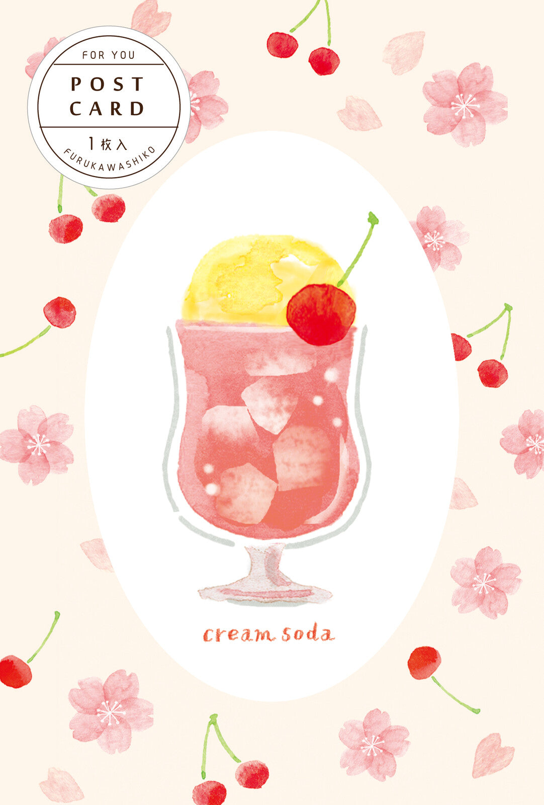 Cream Soda - Furukawashiko postcard