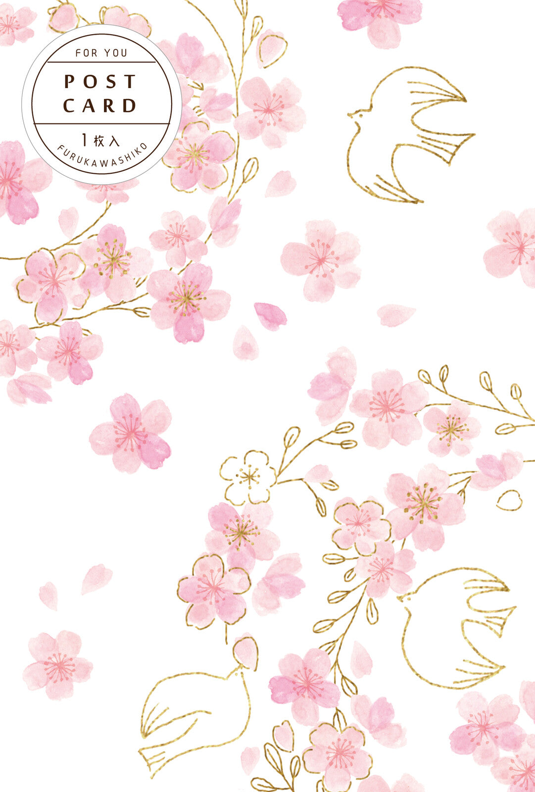 Cherry Blossom - Furukawashiko postcard