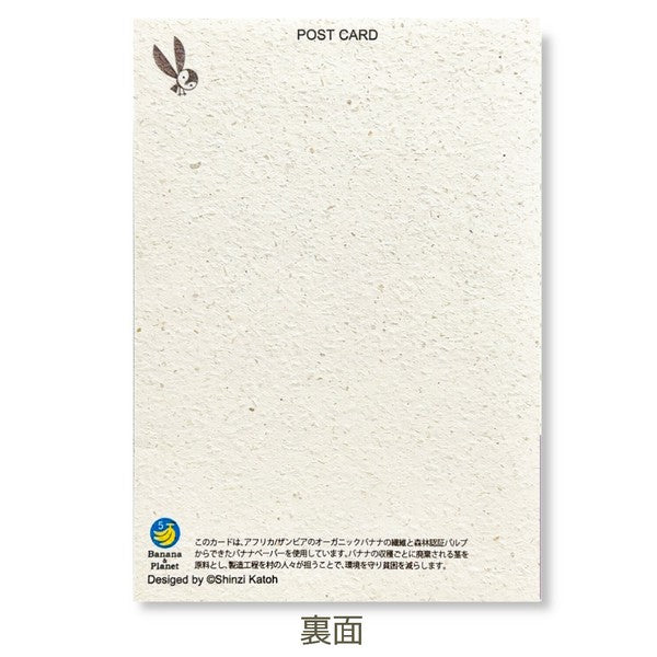 Ballet Series Set of 4 - Shinzi Katoh Postcard