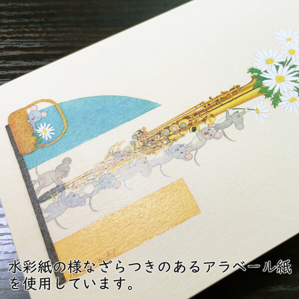 Margaret's Dream - Kazuaki Yamada Postcard