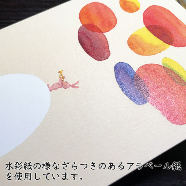 Dusk Colored Clouds - Kazuaki Yamada Postcard