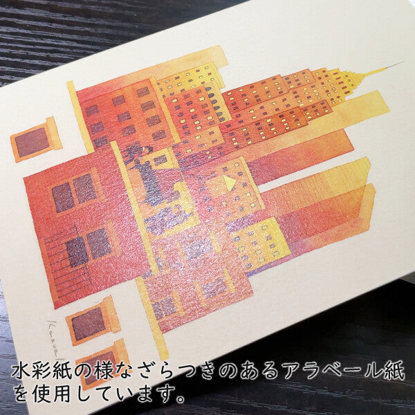 The rooftop of Manhattan - Kazuaki Yamada Postcard