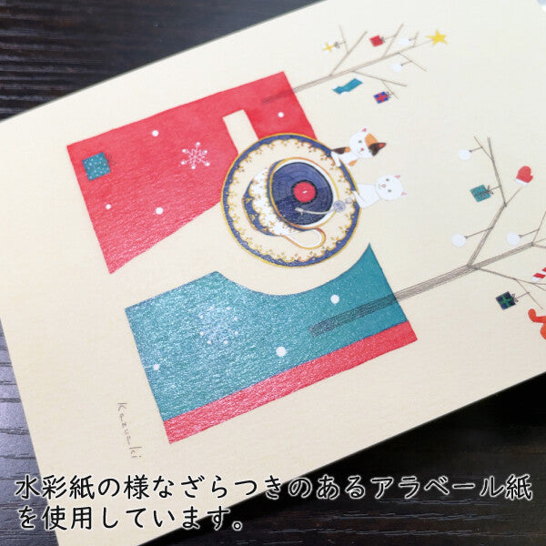 First Christmas - Kazuaki Yamada Postcard