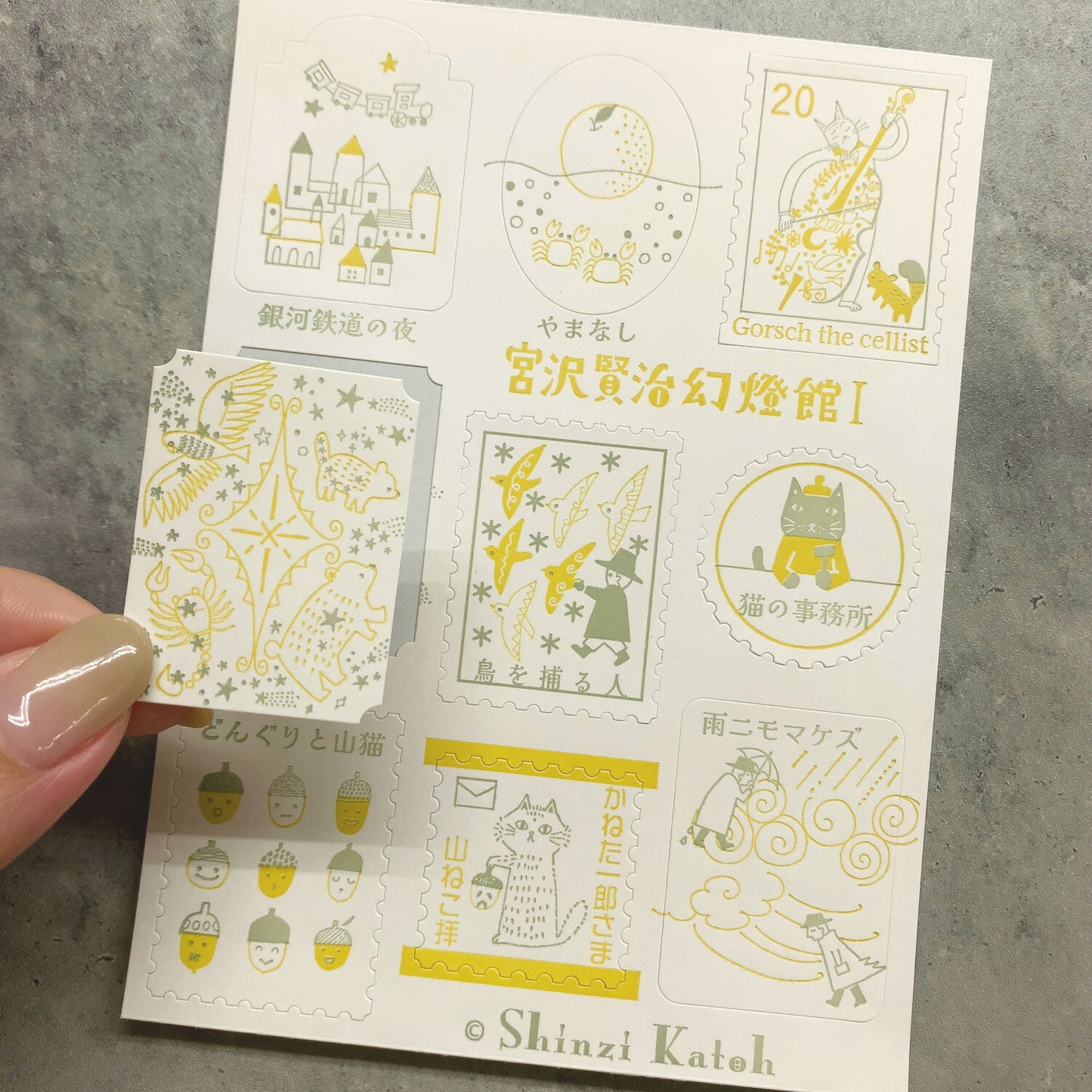 Kenji's Journey I - SHINZI KATOH letterpress seal sticker
