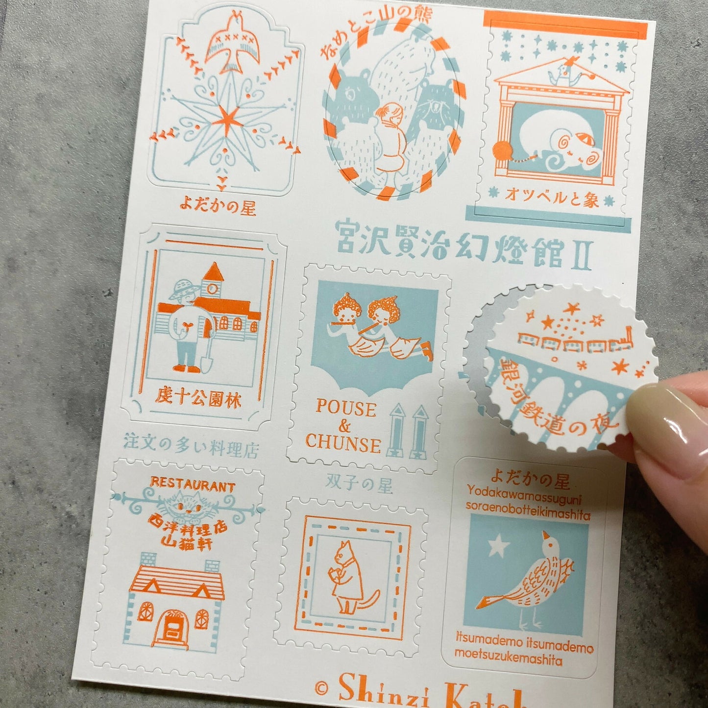 Kenji's Journey II- SHINZI KATOH letterpress seal sticker