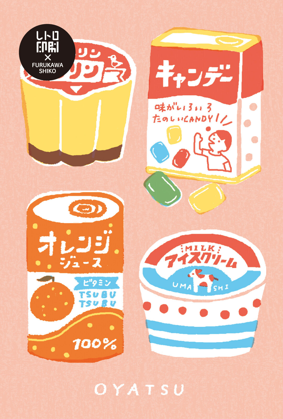 OYATSU Pudding - Furukawashiko postcard