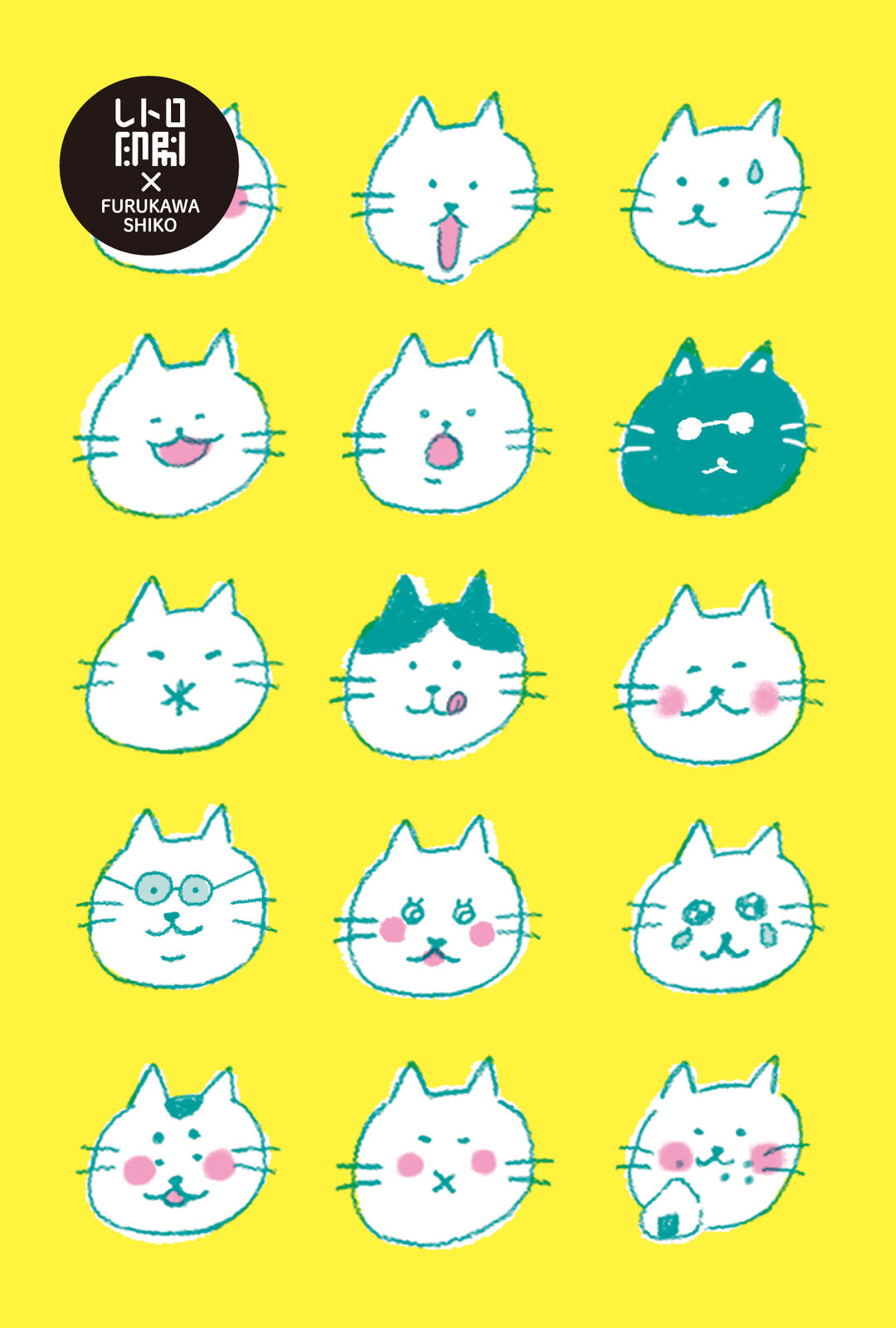 Cat Retro Printed - Furukawashiko postcard