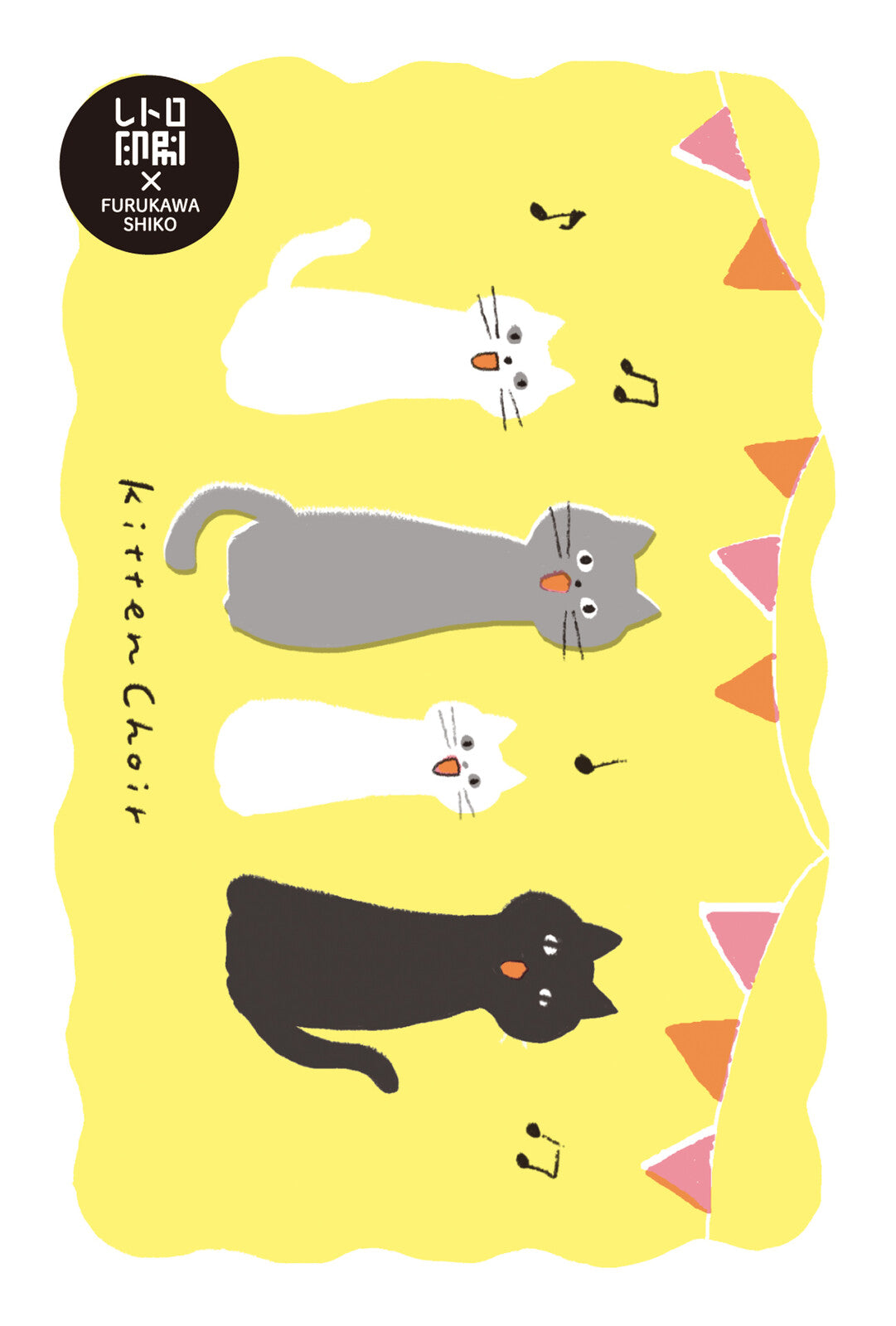Kitten Choir - Furukawashiko