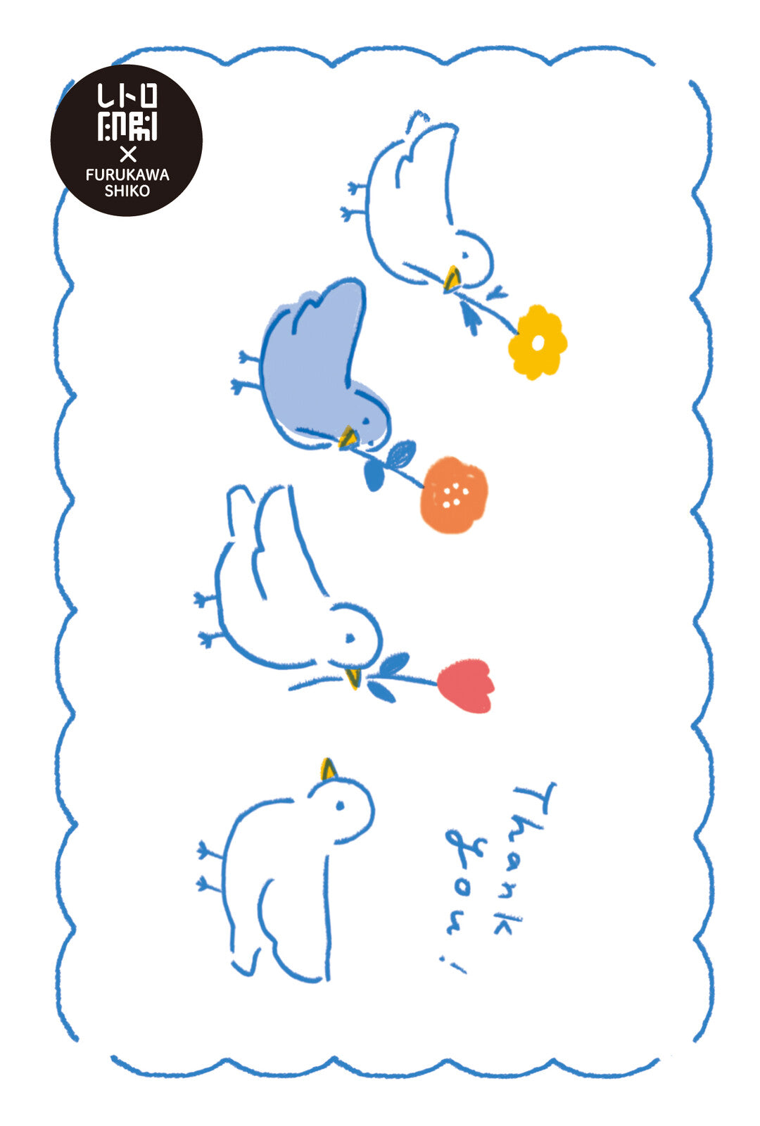Thank you - Retro Birds - Furukawashiko