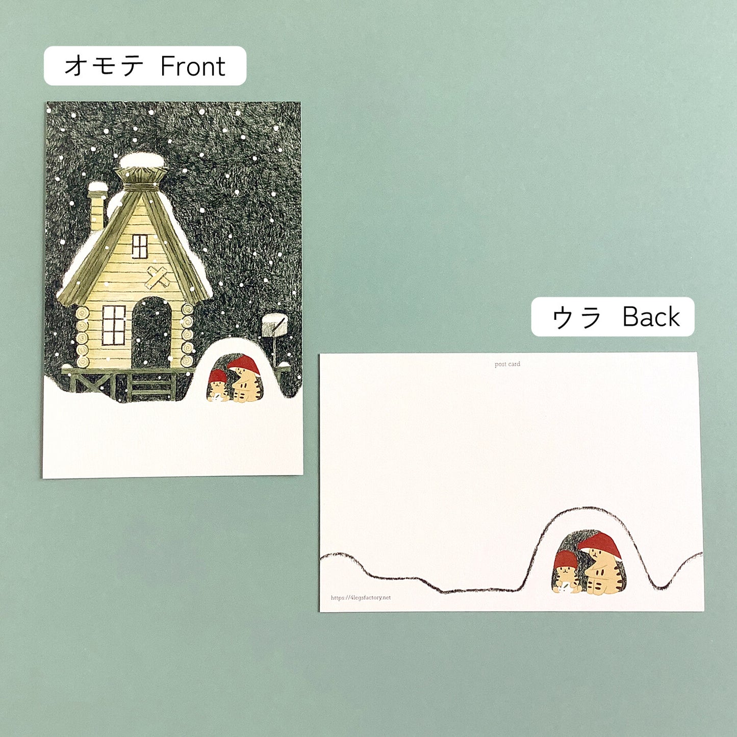 Winter - mushroom cat - 4Legs postcards