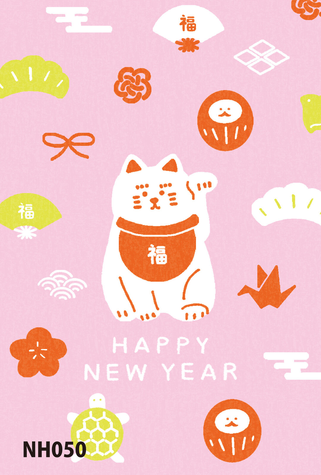 Maneki Neko New Year Greetings - Furukawa x Retro Printing Jam New Year postcard