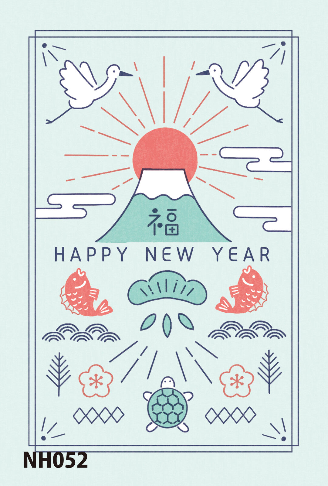 Sunrise New Year Greetings - Furukawa x Retro Printing Jam New Year postcard