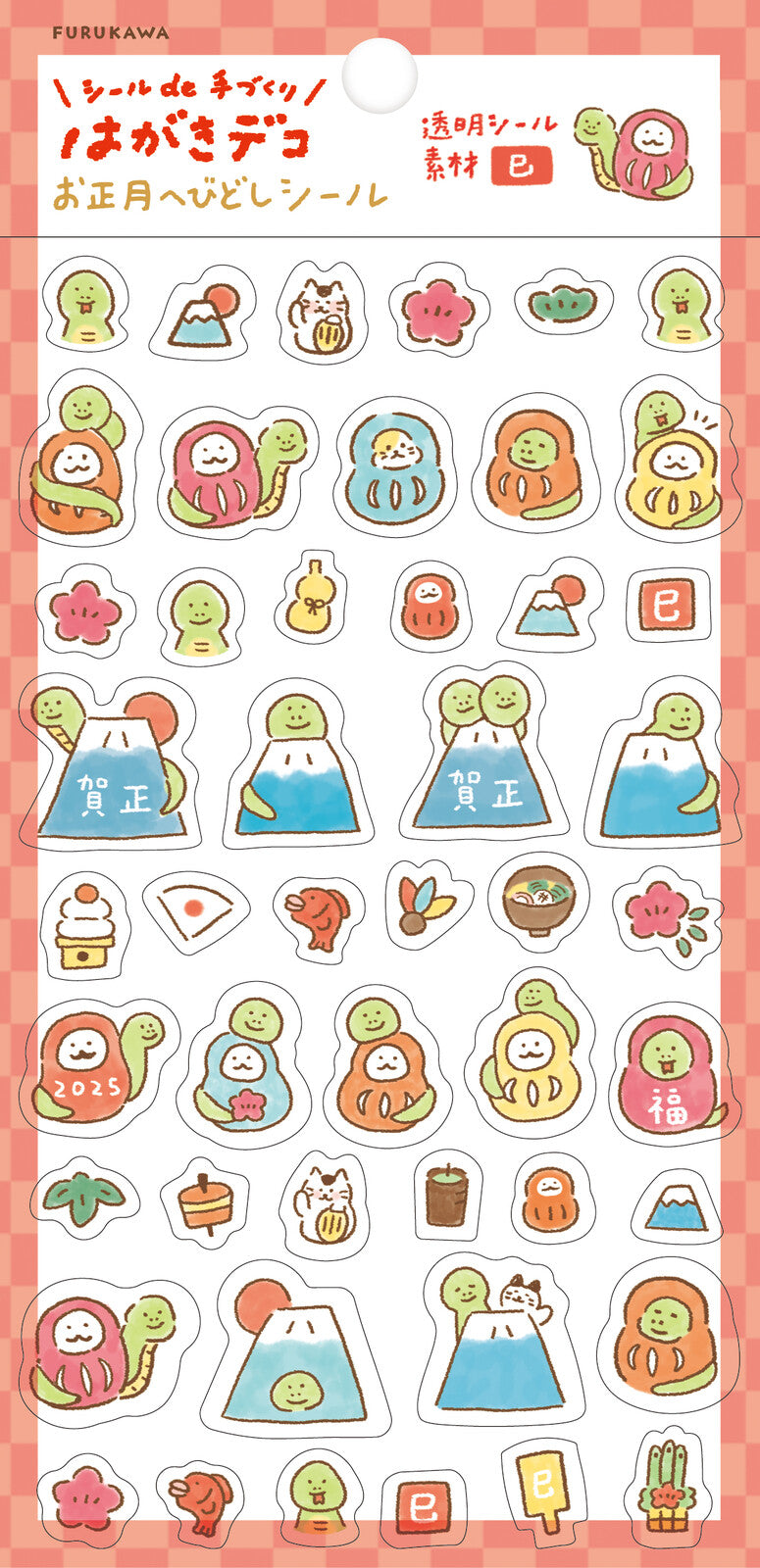 Fuji Daruma Snake Postcard Deco - Furukawashiko sticker