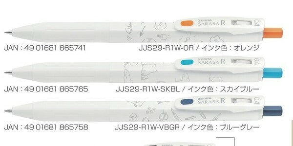 Sky Blue - Zebra Sarasa R White Series