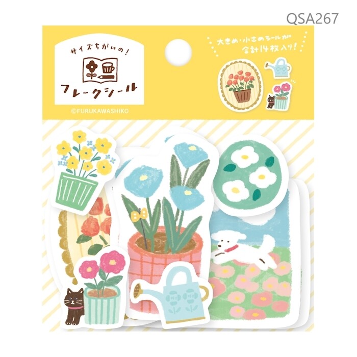 Gardening - Furukawashiko Washi Flake Stickers