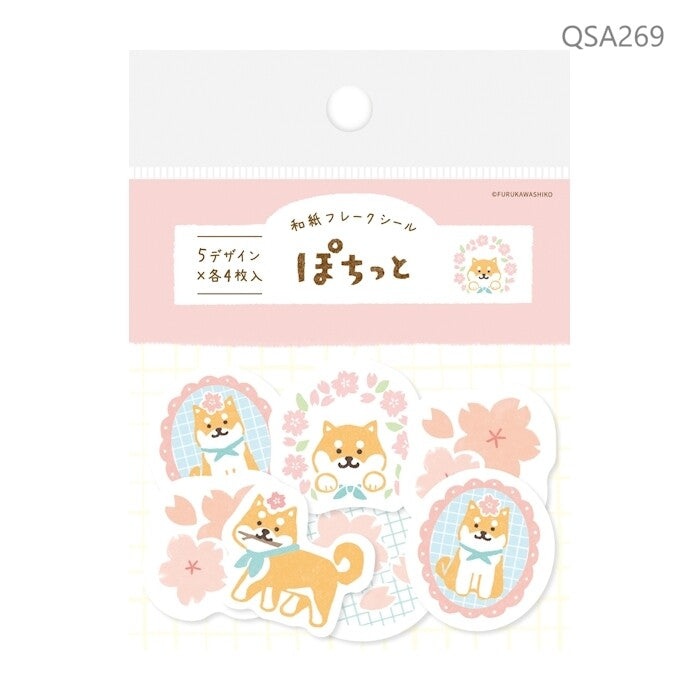 Sakura Doggy - Furukawashiko Washi Flake Stickers