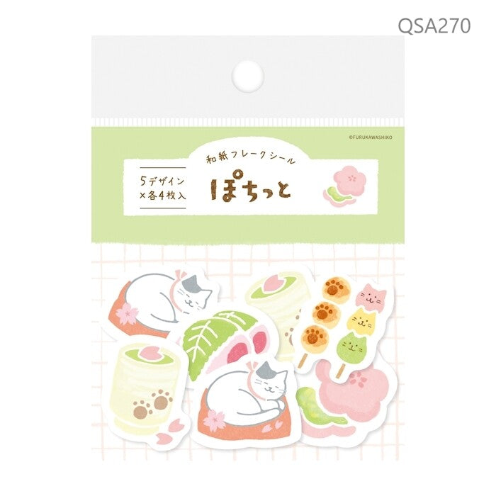 Spring Cat - Furukawashiko Washi Flake Stickers
