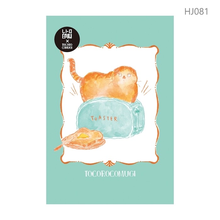 Cat Morning - Furukawashiko postcard