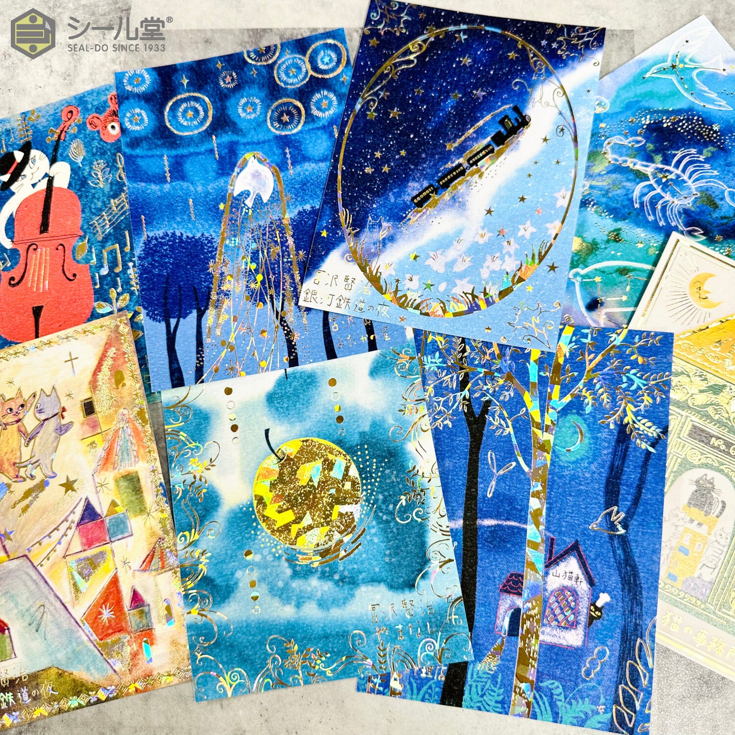 Song of the Starlight - Shinzi Katoh holographic postcard