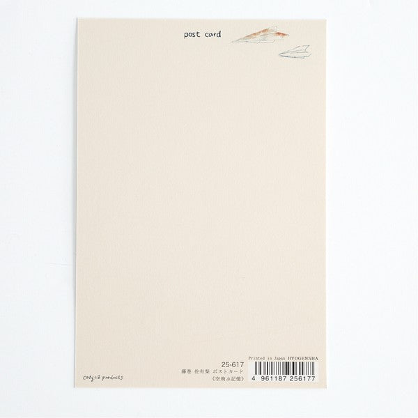 Flying Memory - Cozya Products - foil-stamped postcard